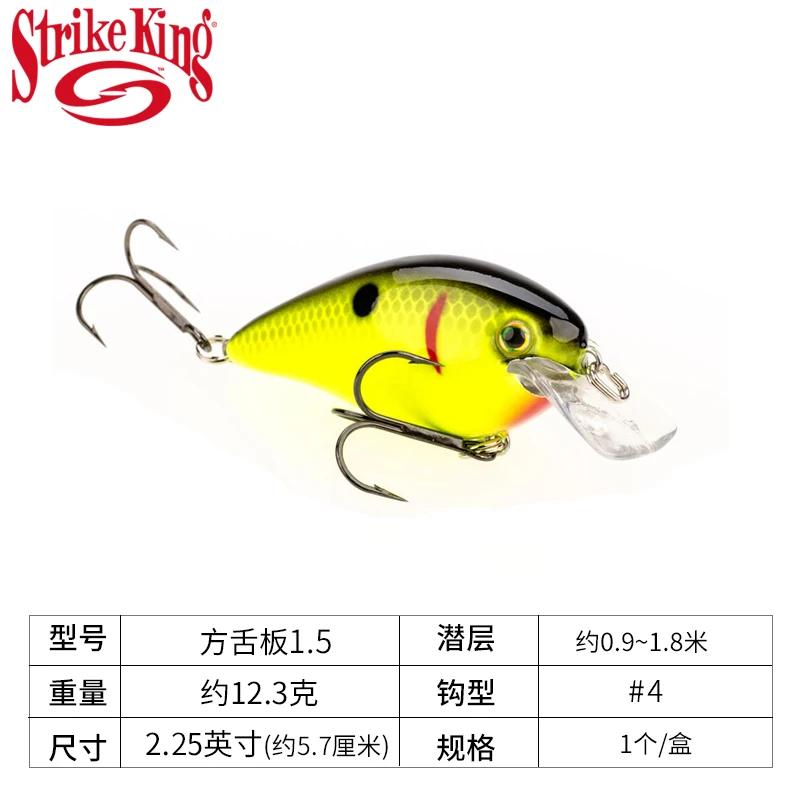 Strike King Imported From The United States, with Long Throw Bait, Asian Fake Bait, KVD Design, Fat Crane Square Tongue Plate