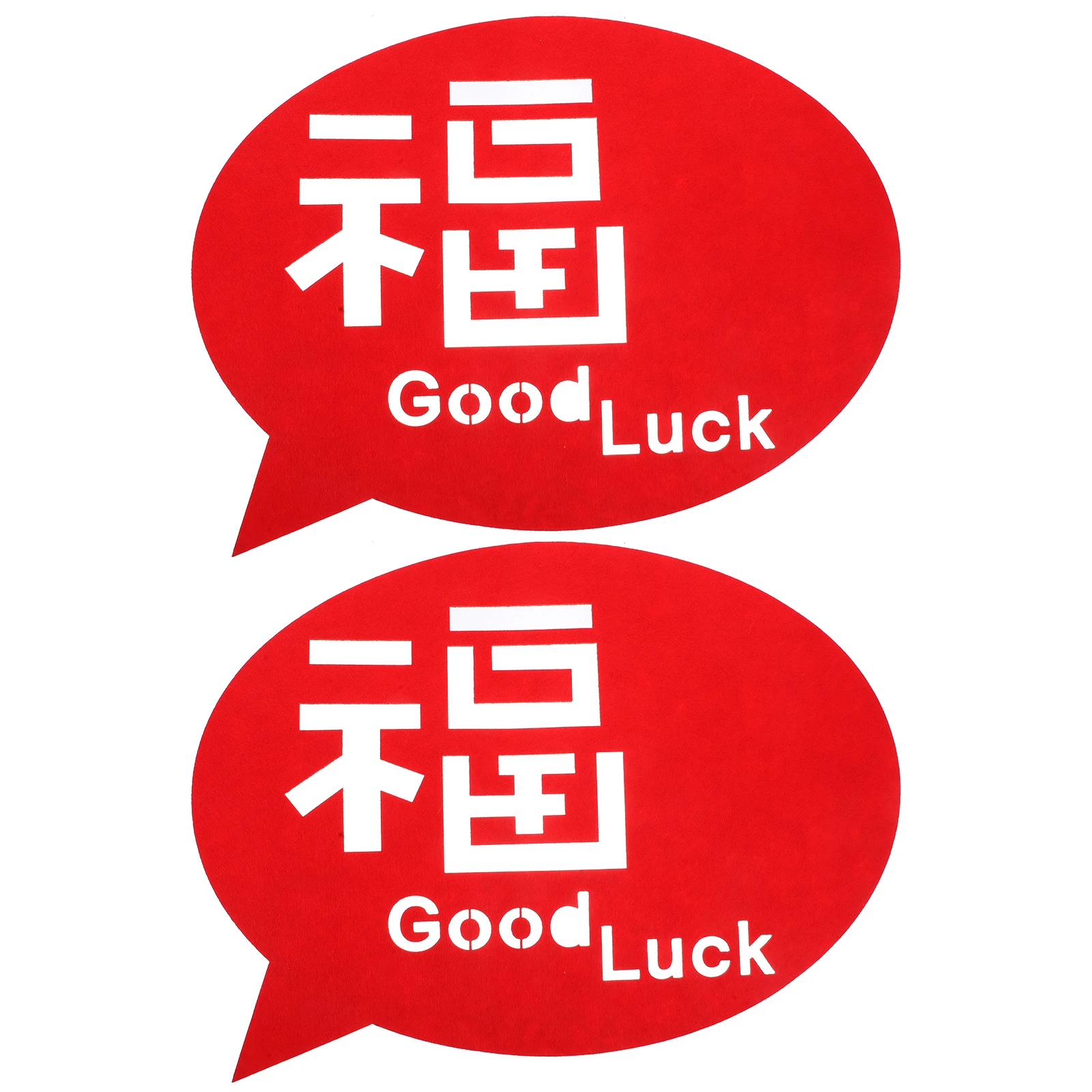 

2Pcs Fu Word Door Sticker Red Chinese Character Decorations Spring Festival New Year Bedroom Wall Decals Party Supplies