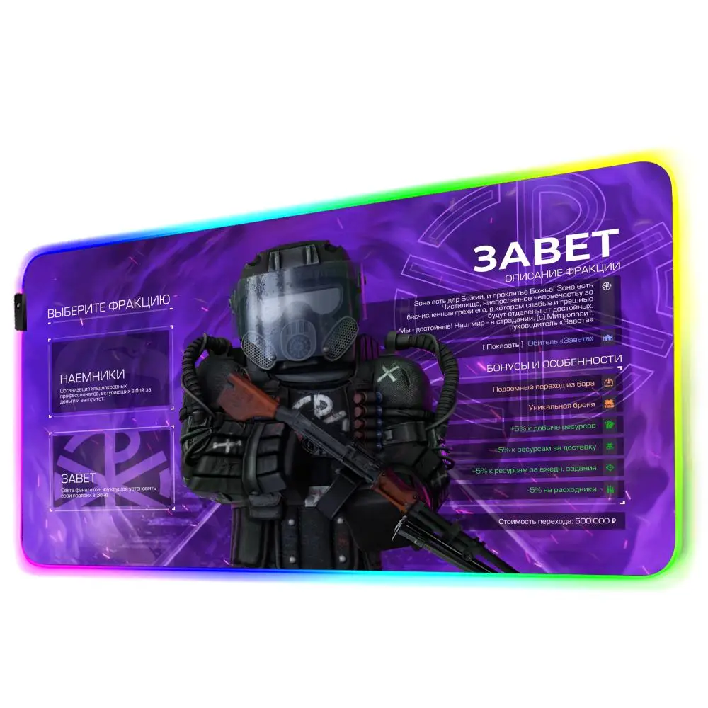 Stalcraft X Mouse Pad Gamer Rgb Desk Mat Back Light Led Mousepad Setup Gaming Accessories Deskmat Big Mousepad Backlight #5