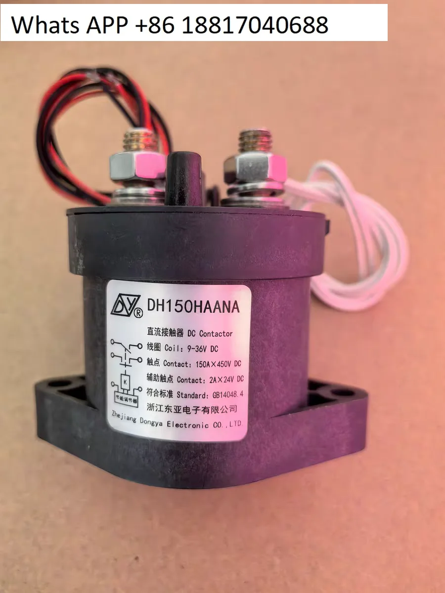 relais-dh150haana-bobine-9-36v-point-tactile-150a-contacteur-hvdc