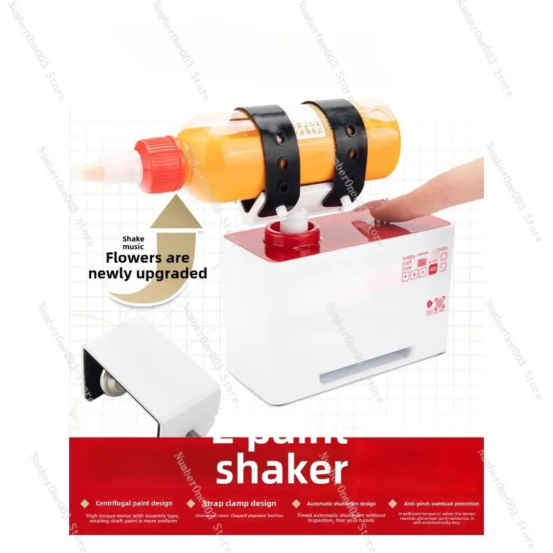Pigment Shaker 2nd Generation Paint Shaker New Model