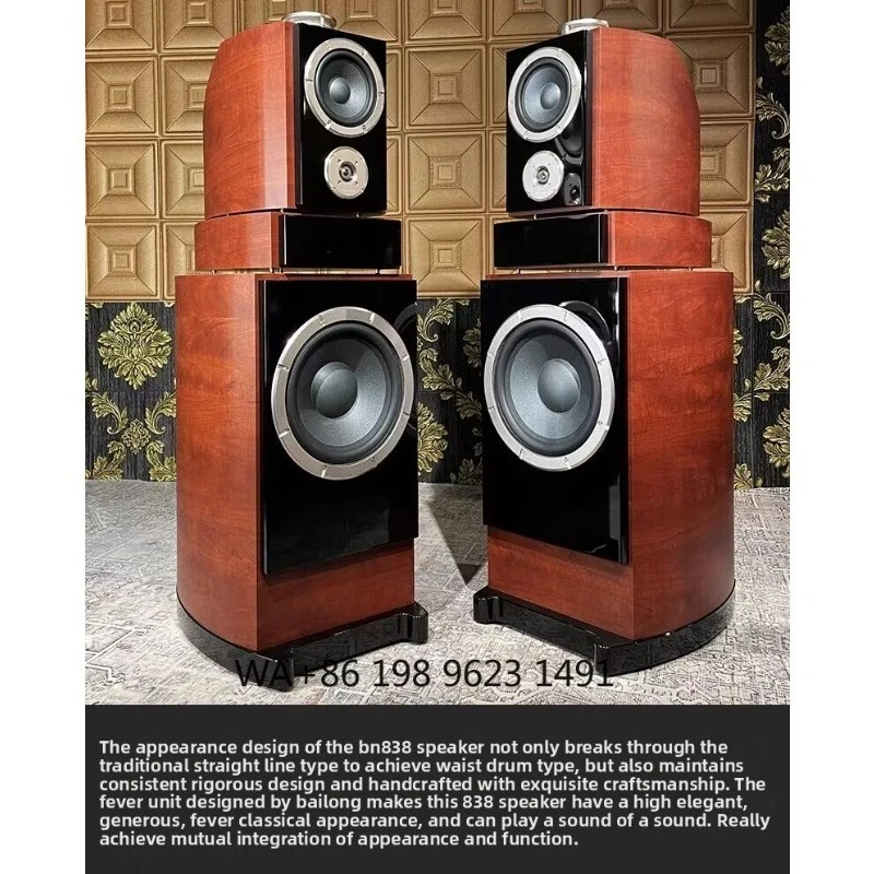 Full Range Loud Speaker + 8 Inch Full Range Speaker Professional  System