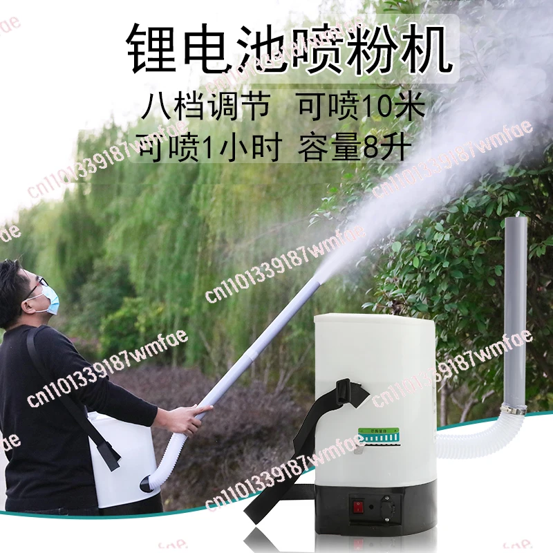 

Farm Disinfection Pollinator Vegetable Greenhouse Dry Powder Strawberry Powder Sprayer Electric Electrostatic Pollinator