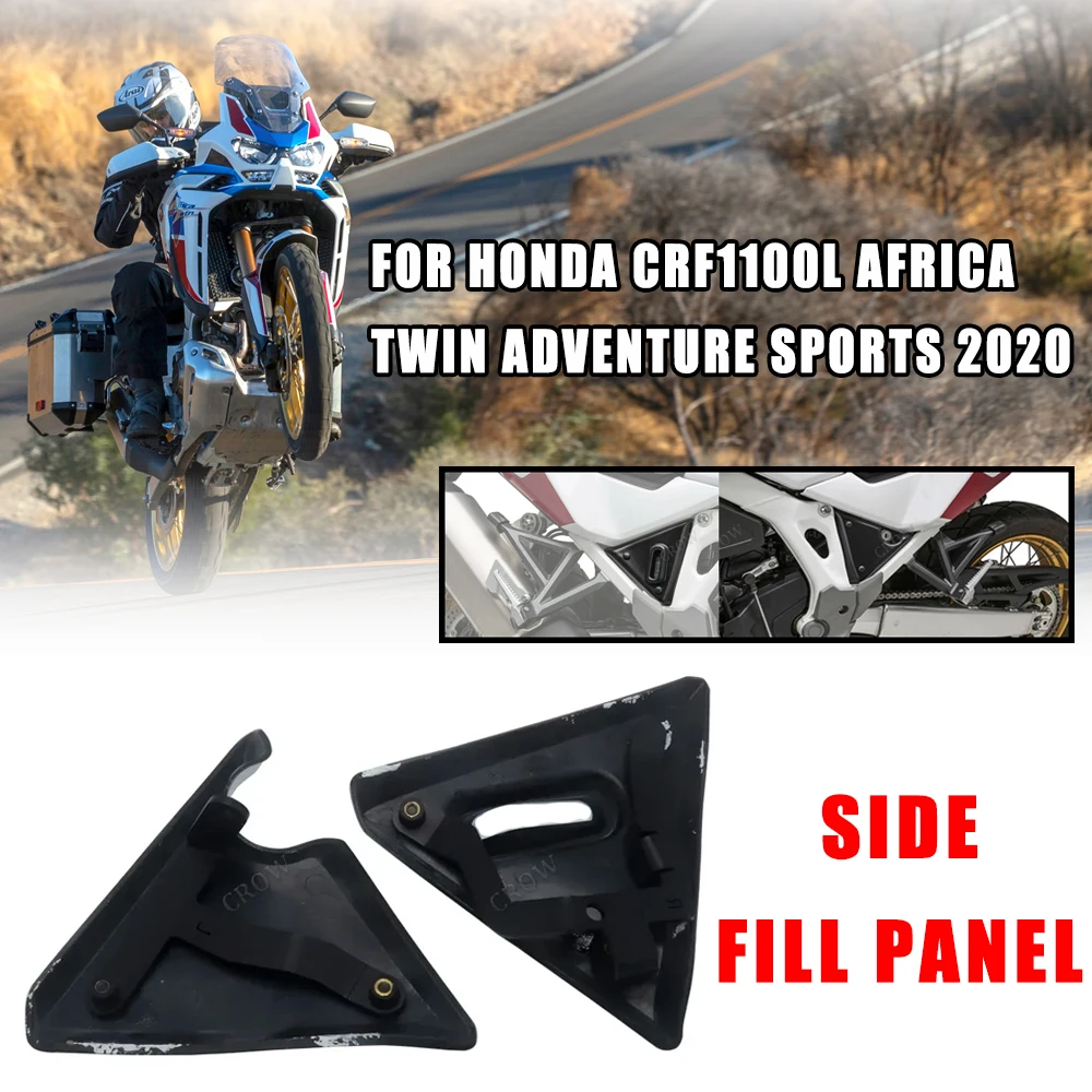 

Для Honda CRF1100L CRF 1100L Africa Twin Adventure Sport 2020, аксессуары для мотоциклов, боковая заполняющая панель, комплект защиты обтекателя