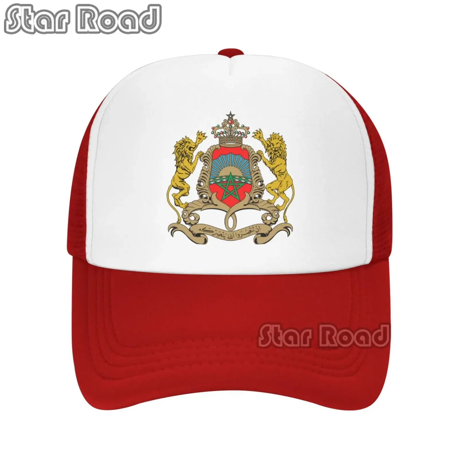 Custom Flag of Morocco Baseball Cap Sun Protection Men Women\'s Adjustable Moroccan Proud Trucker Hat Spring Snapback Caps