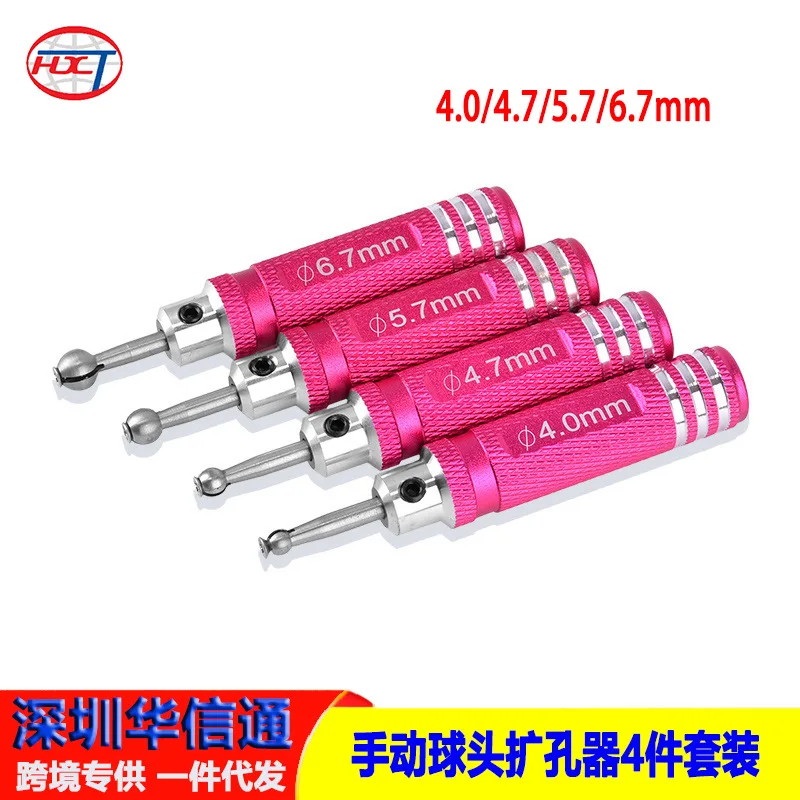 

5set F450 reaming special, ball head reamer 4.0/4. 7/5.7/6.7mm four-piece set, model aircraft tool