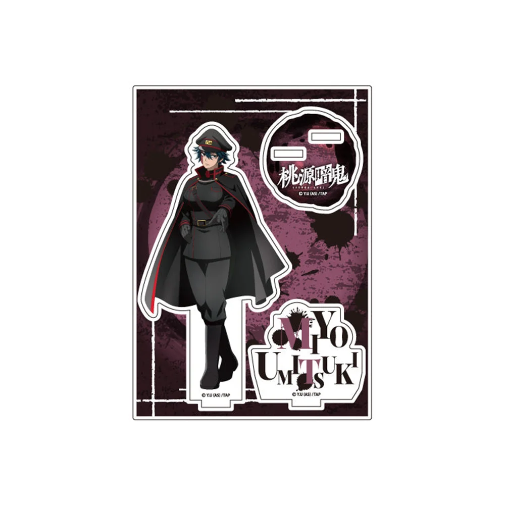 15cm Acrylic TOUGEN ANKI Model Cosplay Charm Characters Ornament Accessories Goods Collection Gifts
