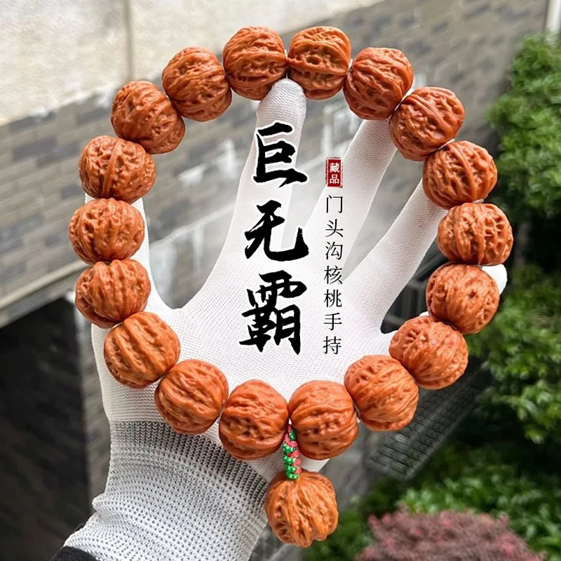 

Mentougou engraving thick-tendoned small walnut Beijing eight-edge monkey head bracelet men's single circle Wenwan Buddha