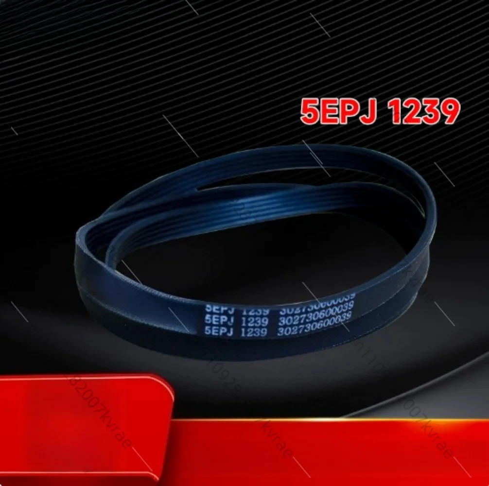 drum-washing-machine-belt-5epj-1239