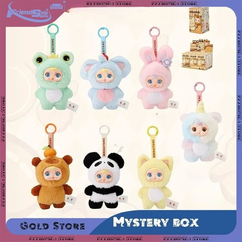 

Слепая коробка MM Milk Candy Плюшевая кукла Слепая коробка Рюкзак Подвеска Брелок Автомобильный декор Подарок на день рождения Сюрприз Игрушка Слепая коробка Рисунок