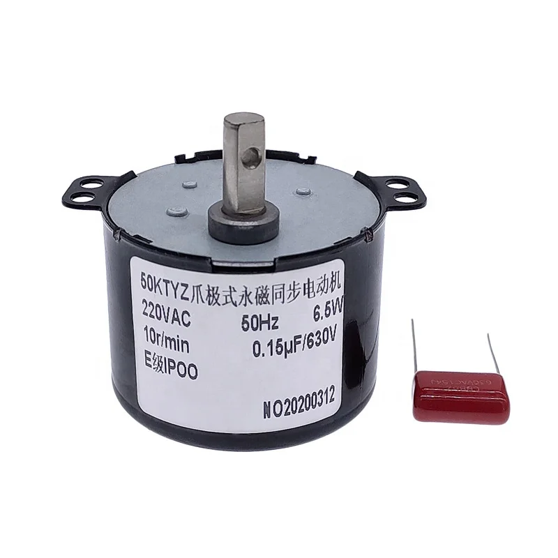 50KTYZ Permanent Magnet Synchronous Motor AC 220V Speed Reducer Motors Controllable Positive and Negative Inversion 6W