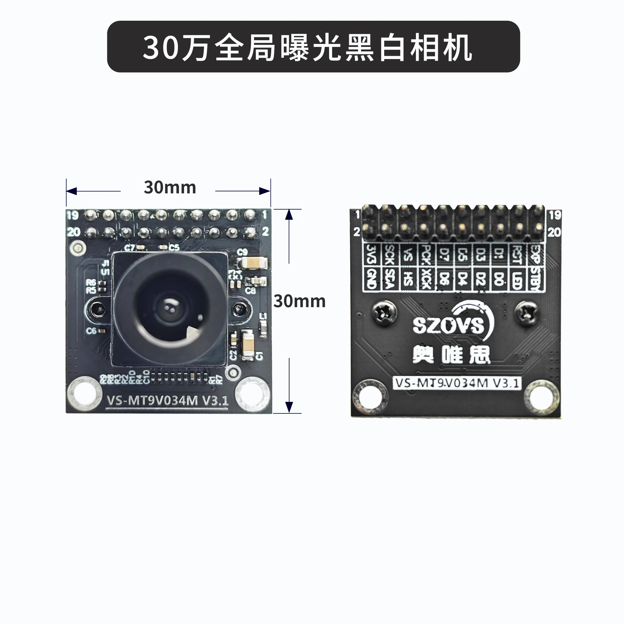 Black and White Global Exposure 300,000 60 Frames DVP High Dynamic Camera Module VS-MT9V034