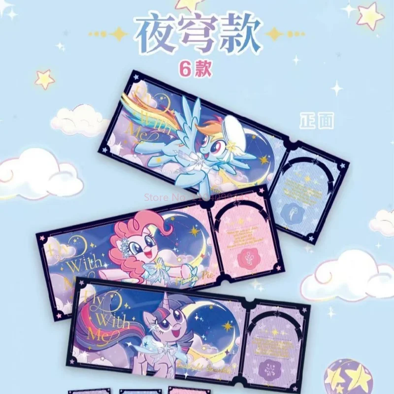 حقيقي KAYOU بلدي ليتل المهر ضوء النجوم الليزر تذكرة جمع بطاقة ستار التمنيات تألق مشرقة أنيمي الطرفية لعبة الهدايا