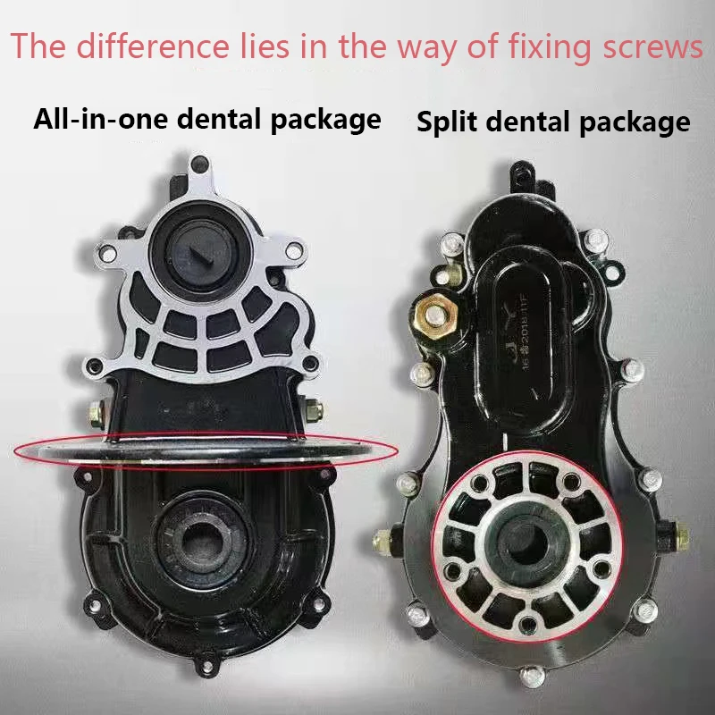 16-tooth electric vehicle motor integrated/split differential, output shaft 16 tooth, gear change line optional