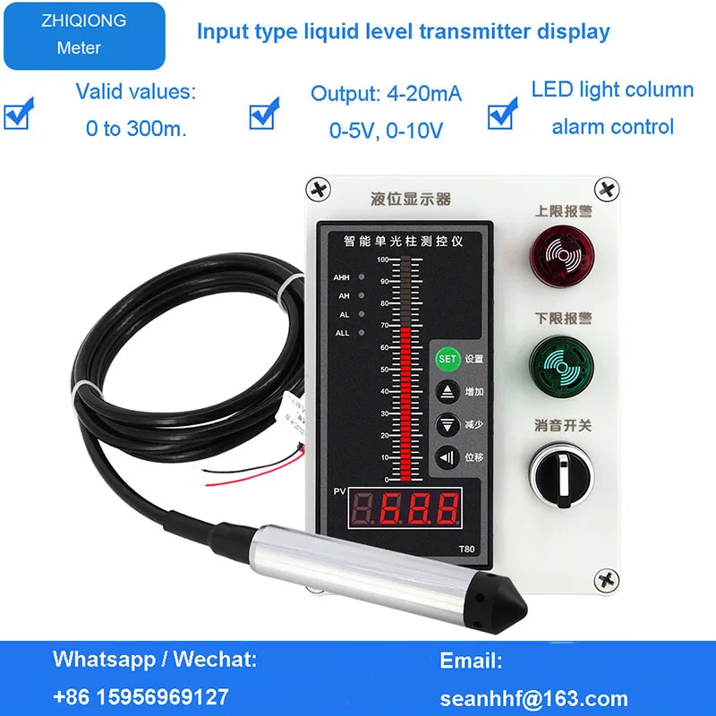 Input type liquid level transmitter water tank level meter water level switch alarm box 4-20ma 0-5V RS485 sensor