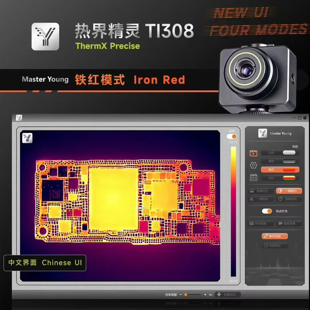 M.Y Mini High Resolution TI308 Thermal Imager Type C Thermal Camera for Electronic PCB Phone Mainboard Leak Fault Test