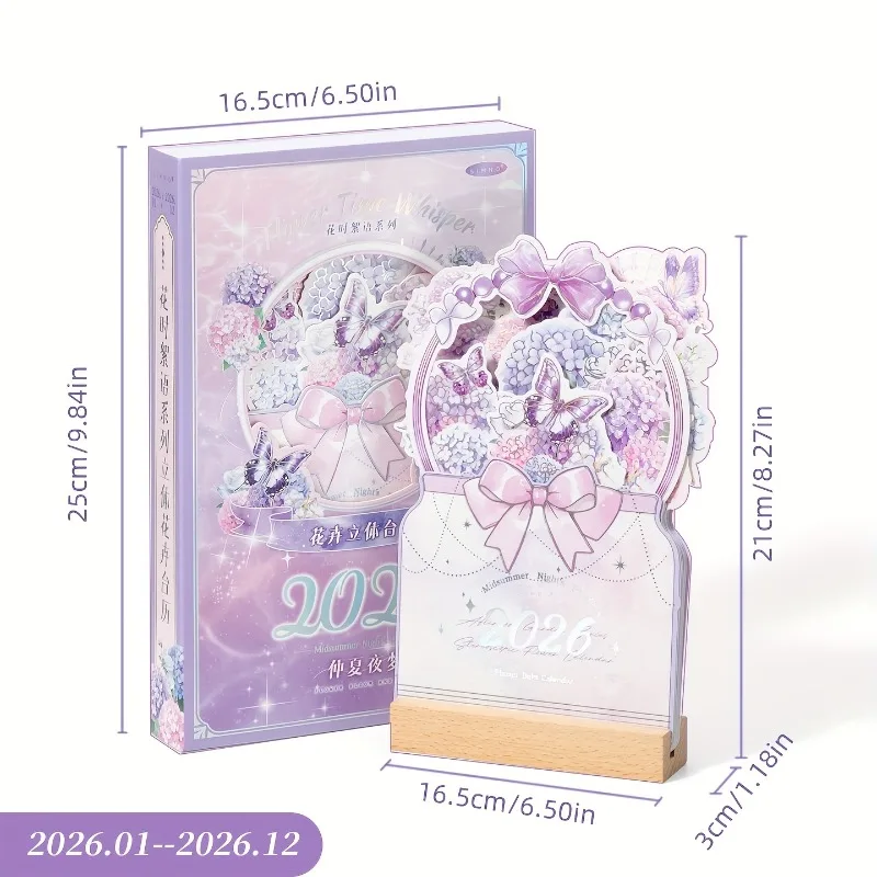 2026 زهرة الوقت الهمس ثلاثي الأبعاد زهرة التقويم تقويم خشبي ثلاثي الأبعاد التوضيح التقويم الشهري #2