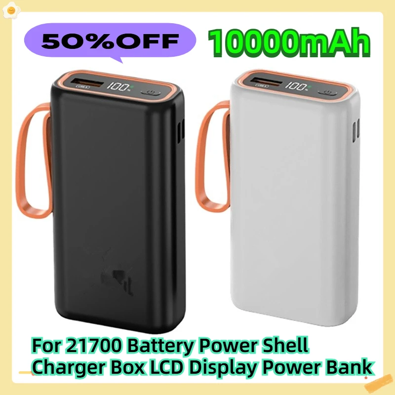 

10000mAh For 21700 Battery Power Shell Charger Box LCD Display Power Bank