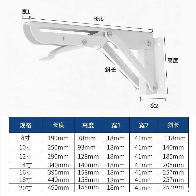 K-type folding triangle bracket wall storage bracket wall hanging white paint thickened triangle bracket hardware accessories