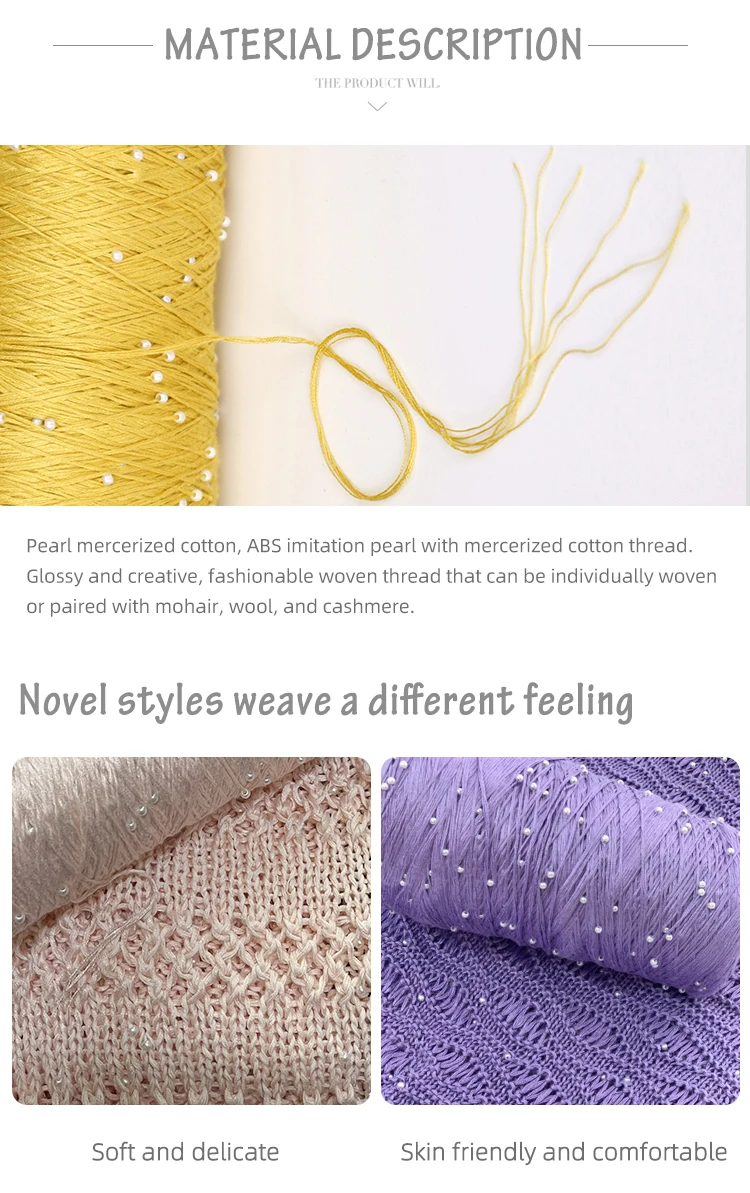 [Silk Joy] Pearl Silk Cotton Thread, Hand Woven Pure Cotton Fine Wool Thread, Diy Crochet