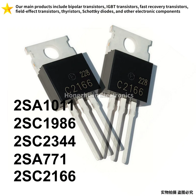 10PCS NEW 2SA1011 2SC1986 2SC2344 2SA771 2SC2166 TO-220 A1011 C1986 C2344 A771 C2166 Power Transistor
