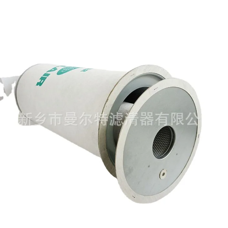 250034-085 Oil Fine Separator LS20-150 Oil Water Separator Filter Element Oil Gas Separation Filter Element