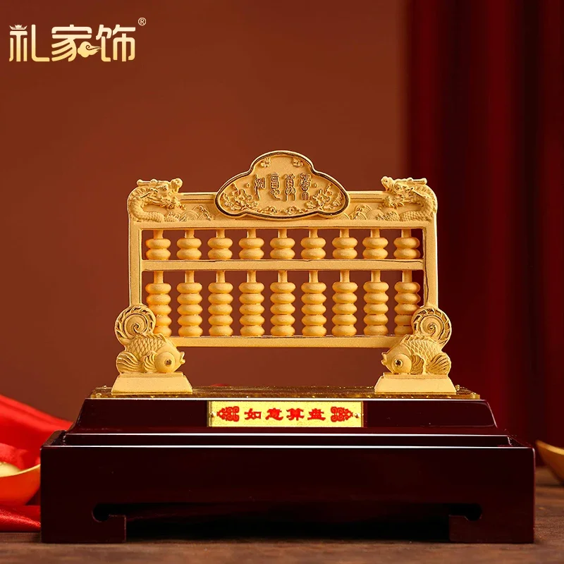 

Alluvial Gold Crafts Decoration Ruyi Abacus Office Decorations Decoration Home Housewarming Business Gifts