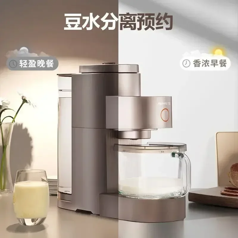 Household silent wall breaking machine - appointment, large capacity, wet/dry dual-use & high power soy milk maker.