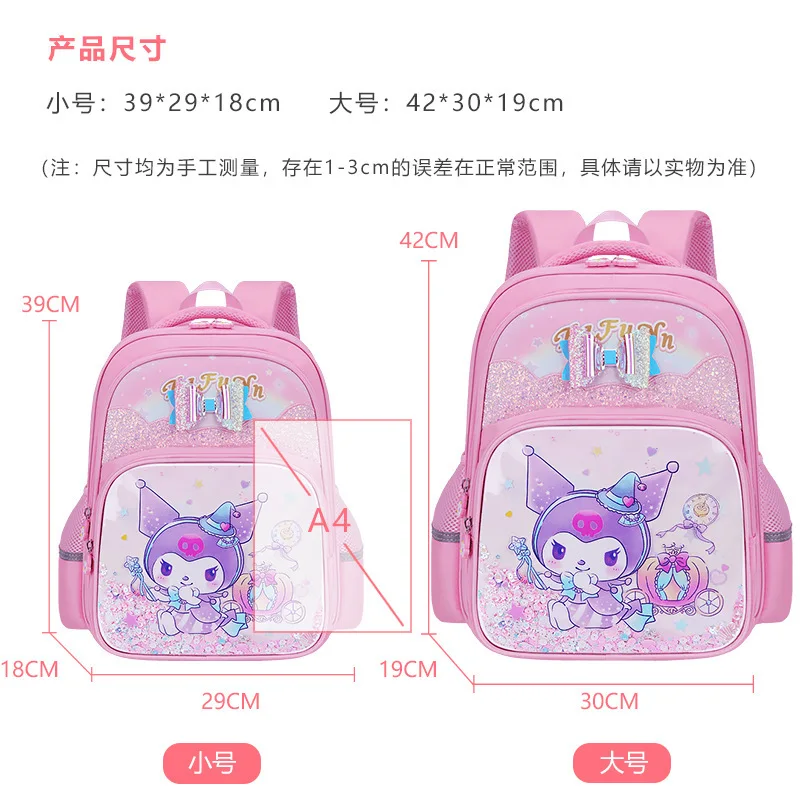 2024 new elementary school schoolbag 1-3-6 grade large-capacity cute girl 6-9-12 years old Kuromi children\'s backpack