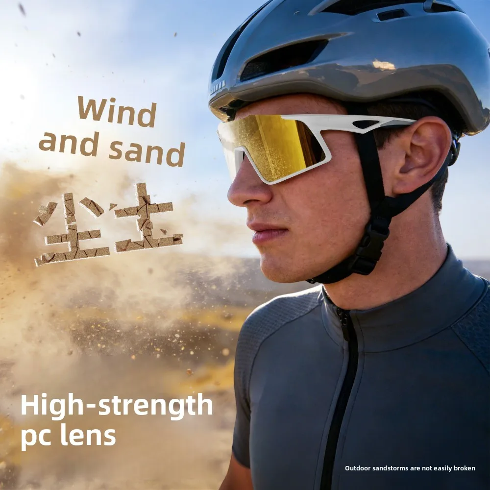 

TR90 new outdoor sports cycling non-slip sunglasses professional anti-ultraviolet hiking goggles