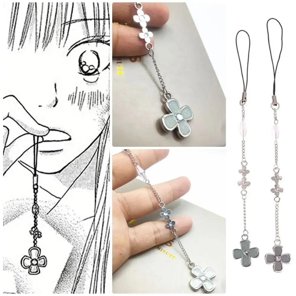 1Pcs Kimi Ni Todoke From Me To You Phone Chain Cosplay Kuronuma Sawako Kazehaya Shouta Flower Pendant Comics Anime Alloy