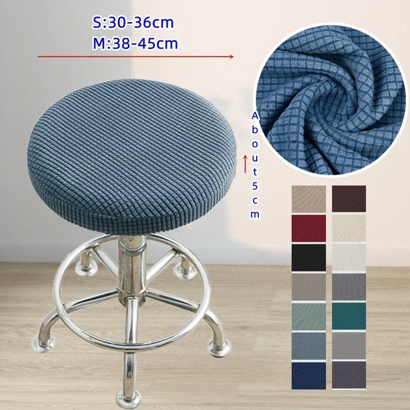 Wear-resistant Dust-proof All-inclusive Round Stool Chair Cover Household Dust-proof Cover Protective Stool Cover