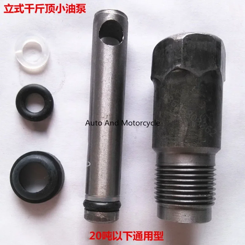 Jack Accessories Oil Seal Small Piston Hydraulic Universal Vertical Jack Oil Pump Assembly Small Cylinder Plunger Package