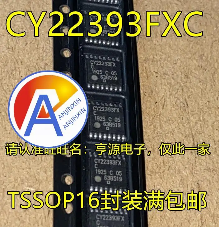 

10pcs 100% orginal new CY22393 CY22393FX CY22393FXC Memory chip integrated IC