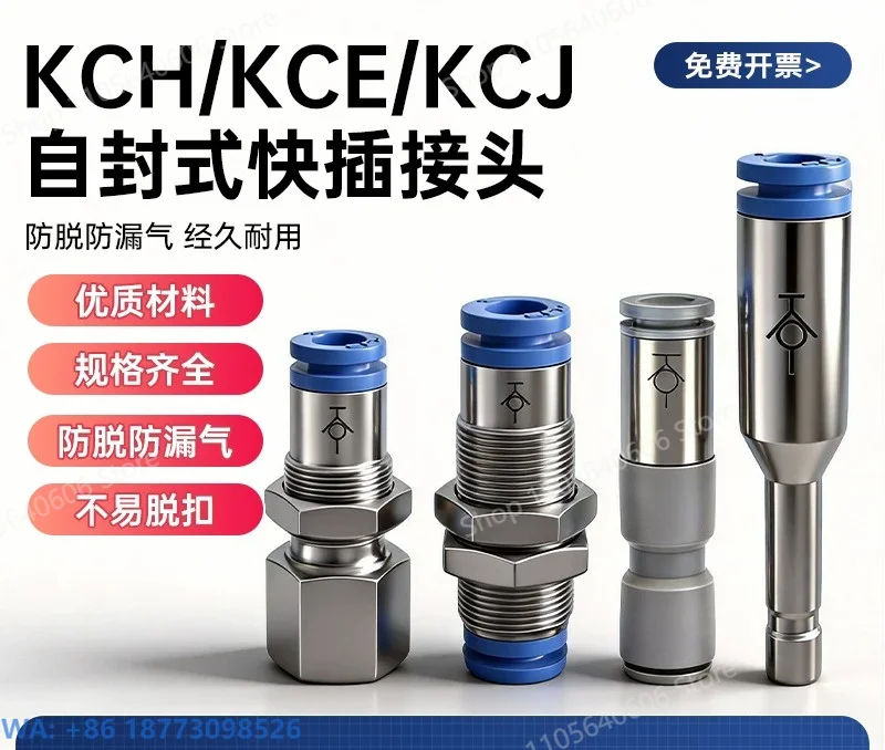 Through Baffle Self-sealing Quick Connector 04/06-02 08/10/12 -03KCH/KCJ/KCE, 10PCS
