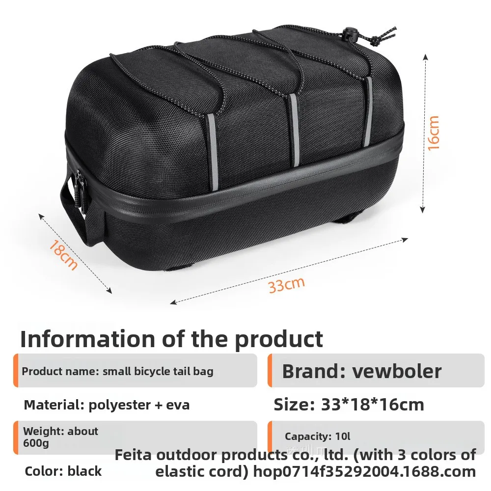 

10л большая вместительная сумка на заднее сиденье с твердым корпусом, прочная маленькая тканевая складная сумка-полка для велосипеда