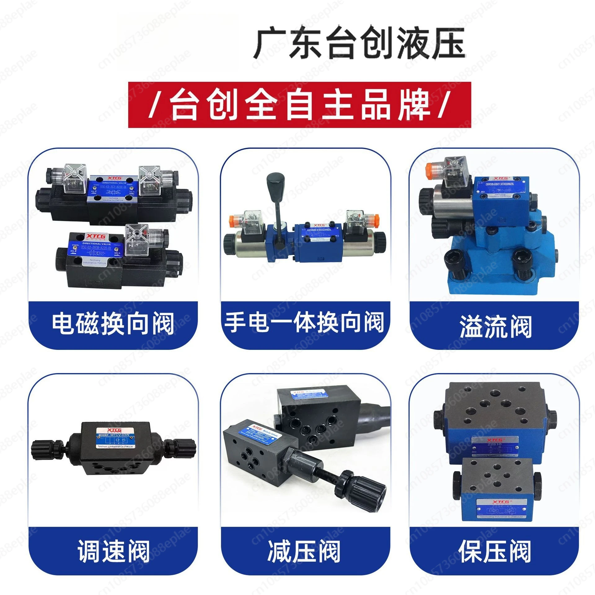 7OCEAN الملف اللولبي صمام الاتجاه DSD-G02-2C-DC24- 90/82/72/DSV-G036C 8C 2A
