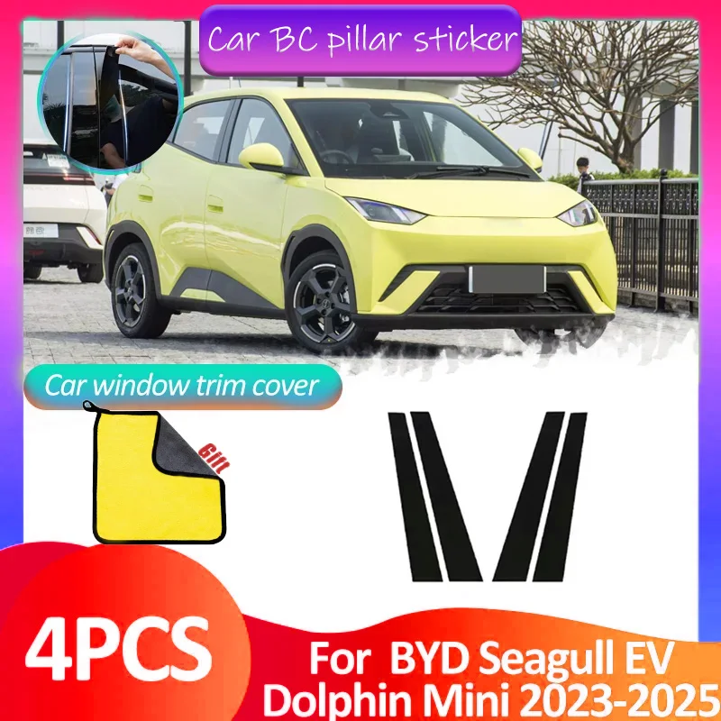 

Car Window Trim Cover Pillar Sticker Black Carbon Fiber Silver Column Accessories For BYD Seagull Dolphin Mini EV 2023 2024 2025