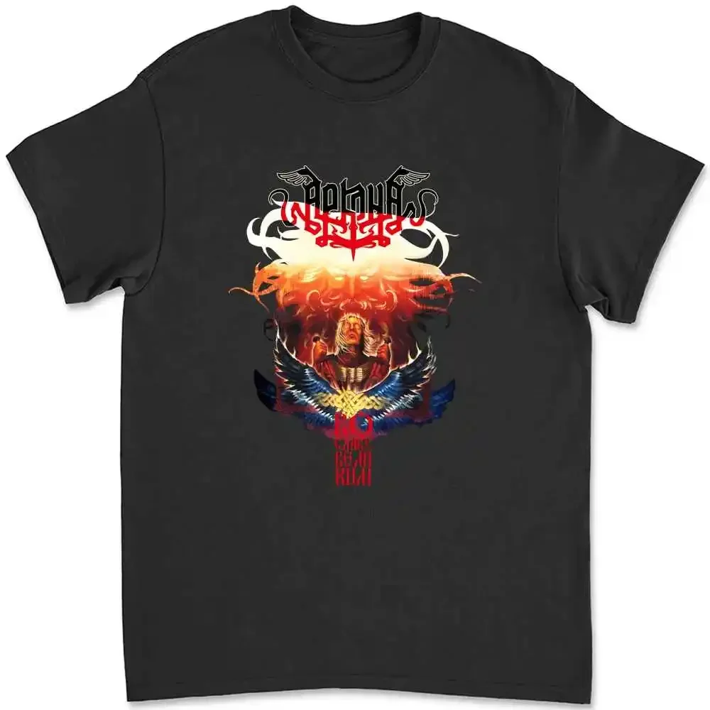Arkona t-shirt Xl Azarath le goûme Urgehal Urfaust Inquisition K8BE