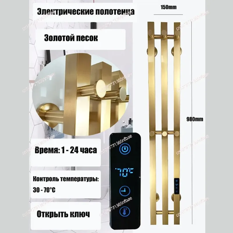 Smart Carbon Fiber Electric Towel Rack Stainless Steel Vertical Towel Bar with Hook Timer Constant Temperature for Bathroom