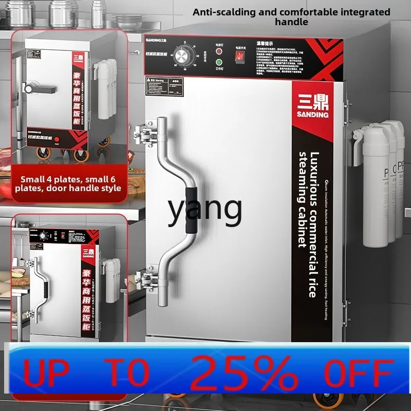 

CX commercial electric rice steamer, rice cabinet, gas automatic steamer