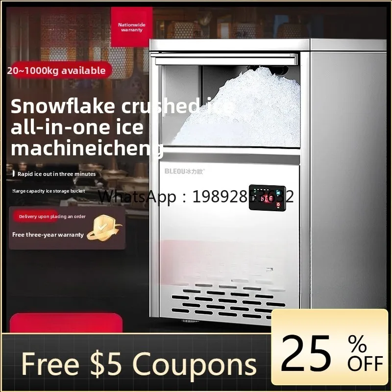 

Snowflake Ice Machine Commercial Seafood Sashimi Sushi Hot Pot Large Hotel Laboratory Granular Ice Crusher