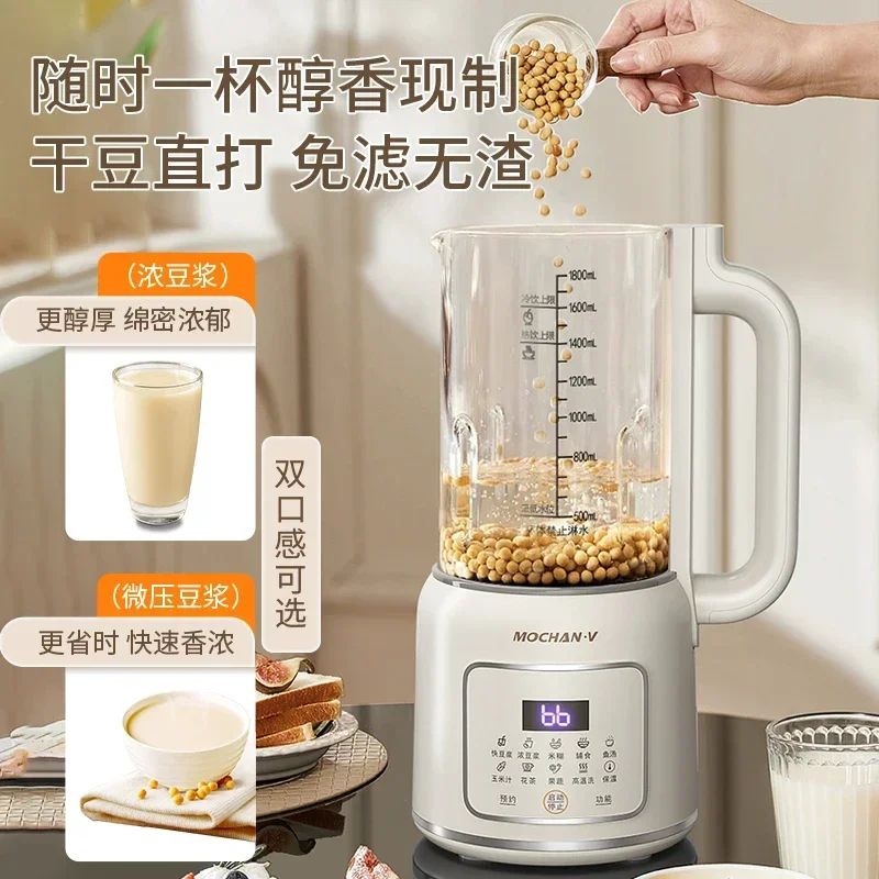 Wall breaking machine household fully automatic quiet new small soybean milk machine residue-free cooking machine