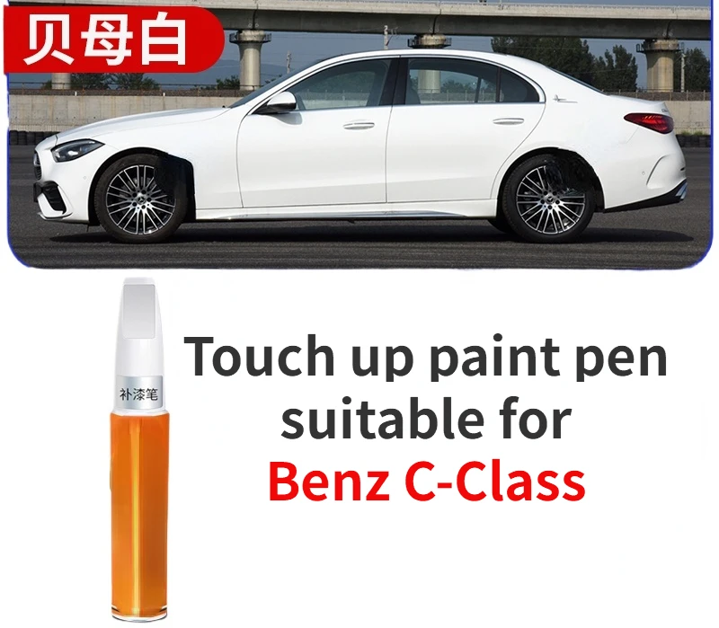 

Touch up paint pen suitable for Mercedes Benz C-Class paint touch up pen Arctic white obsidian black blue red automotive product