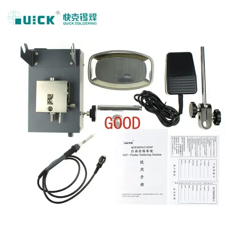 375a/375b Tin out Machine Automatic Tin Outlet Welding Machine Pedal Lead-Free Soldering Station Soldering Iron
