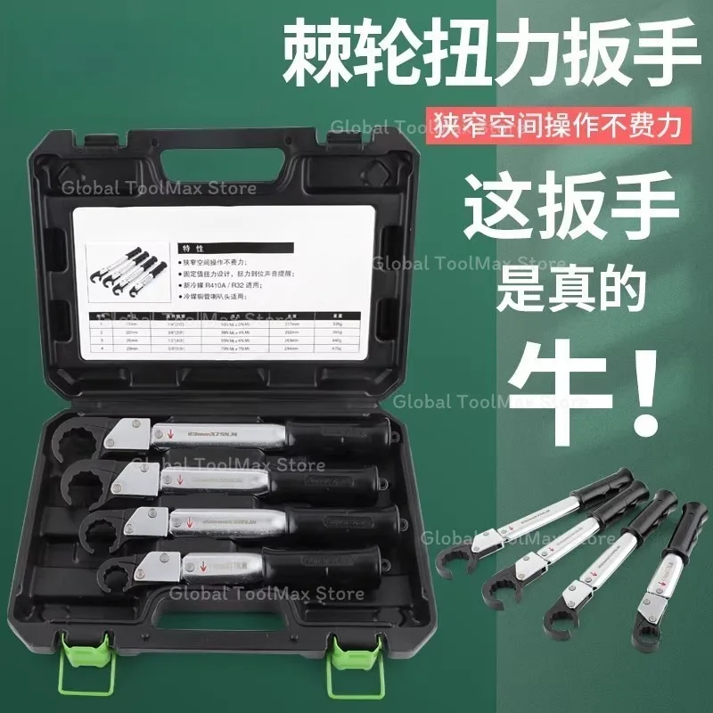 ST-02L Ratchet Torque Wrench Set High-Precision Open-Type Wrench Spark Plug Air Conditioning Maintenance Tool