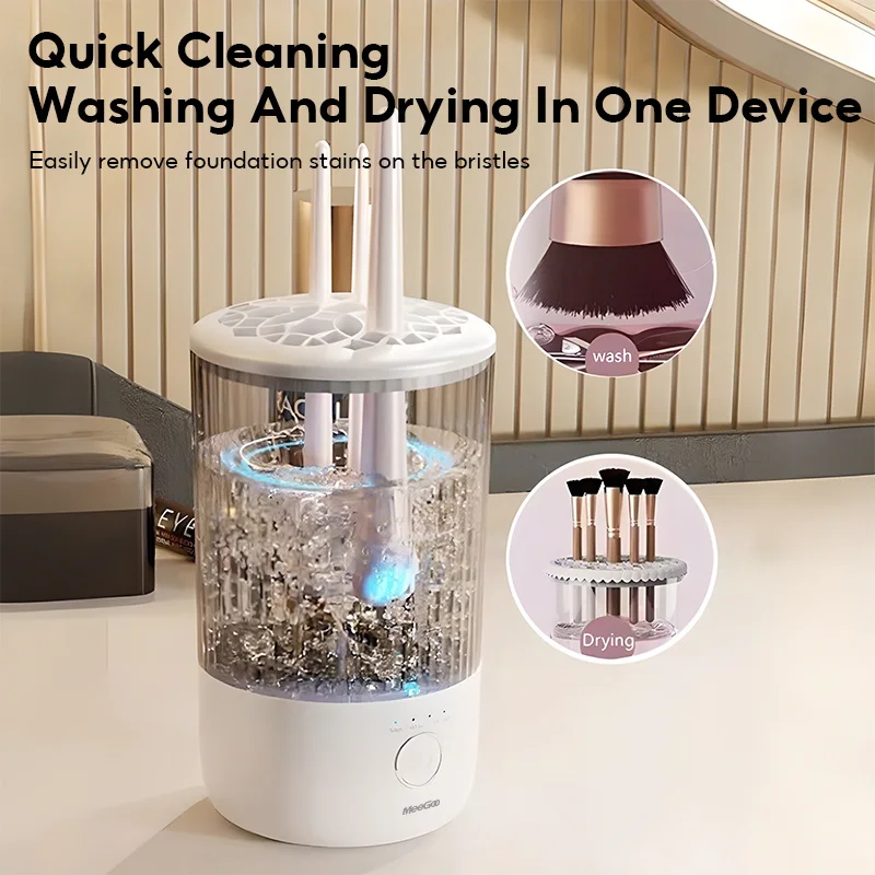آلة تنظيف فرش المكياج الكهربائية من MeeGoo مع آلة مكياج مطاطية، منظف سريع USB كهربائي، فرشاة تنظيف بياقة فرشاة