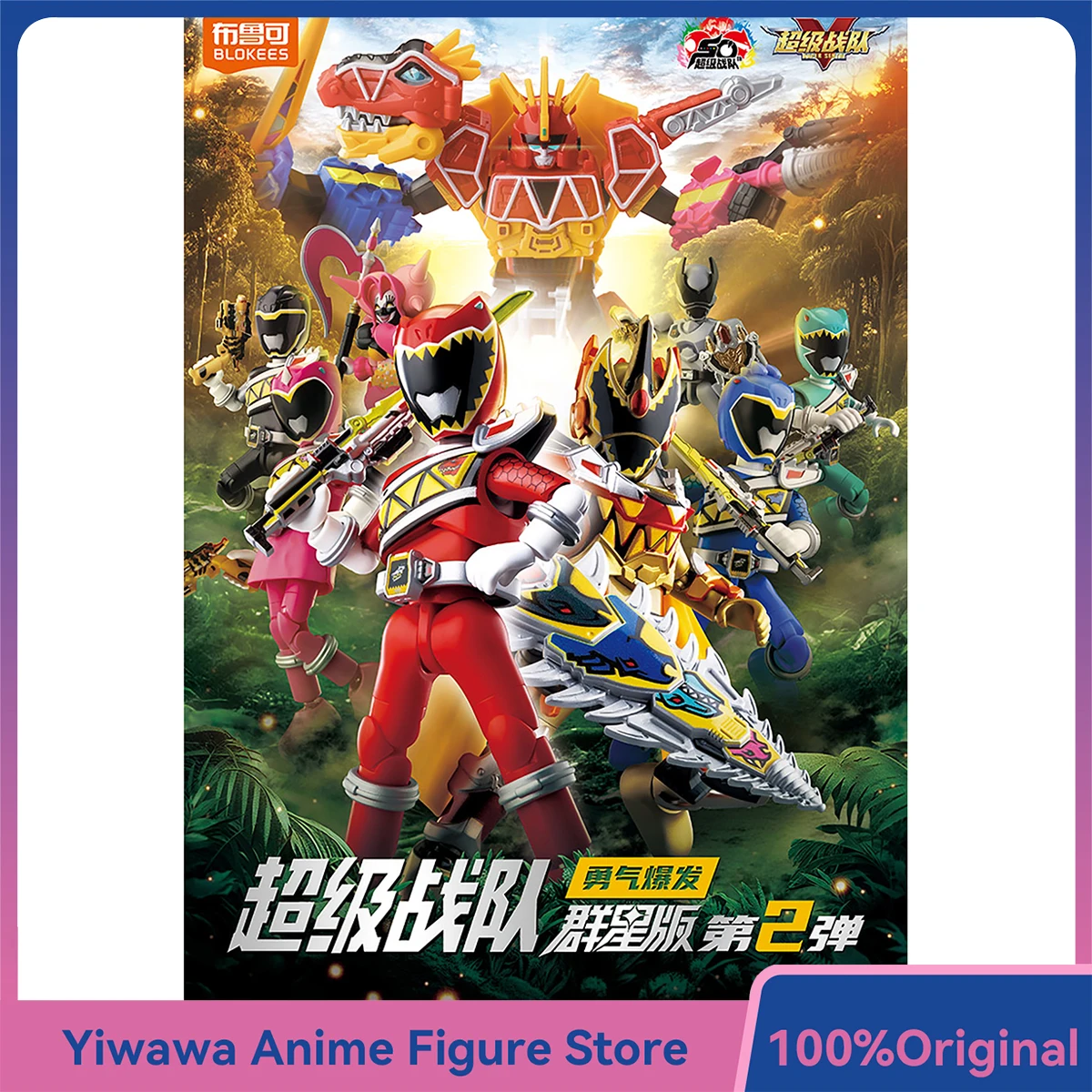 Em estoque original blokees super sentai galaxy versão 2 boneca de ação anime figura ornamento fino brinquedo modelo colecionável