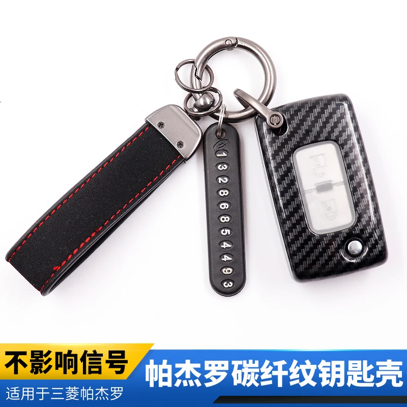 for Mitsubishi Pajero key bag Pajero V97V93V87 key shell folding key sleeve modification