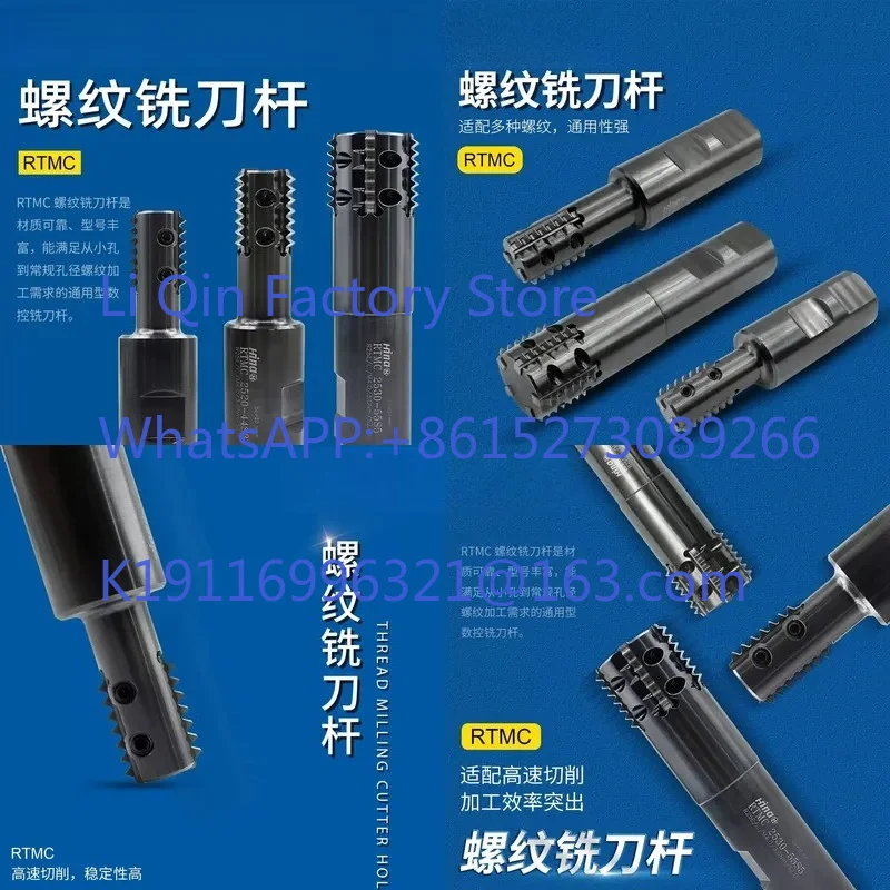 RTMC25 Thread Comb Rod CNC Tool High Precision Extended Edge Carbide Thread Milling Rod